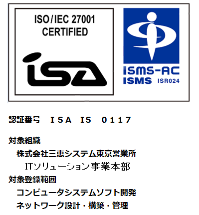 ISMS＿logo