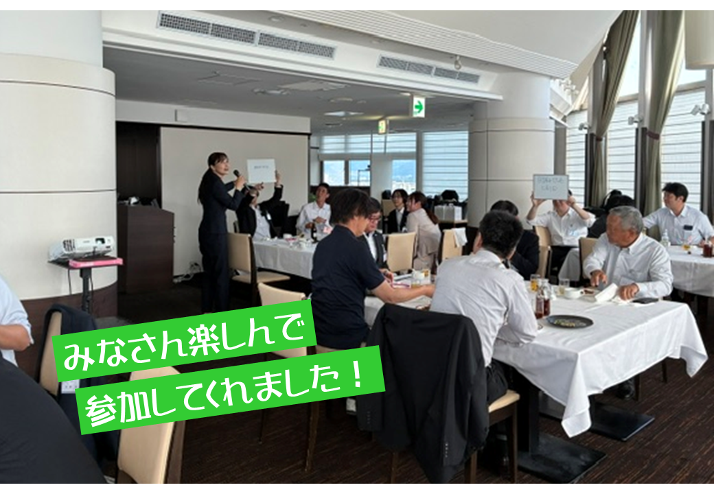 クイズ大会2