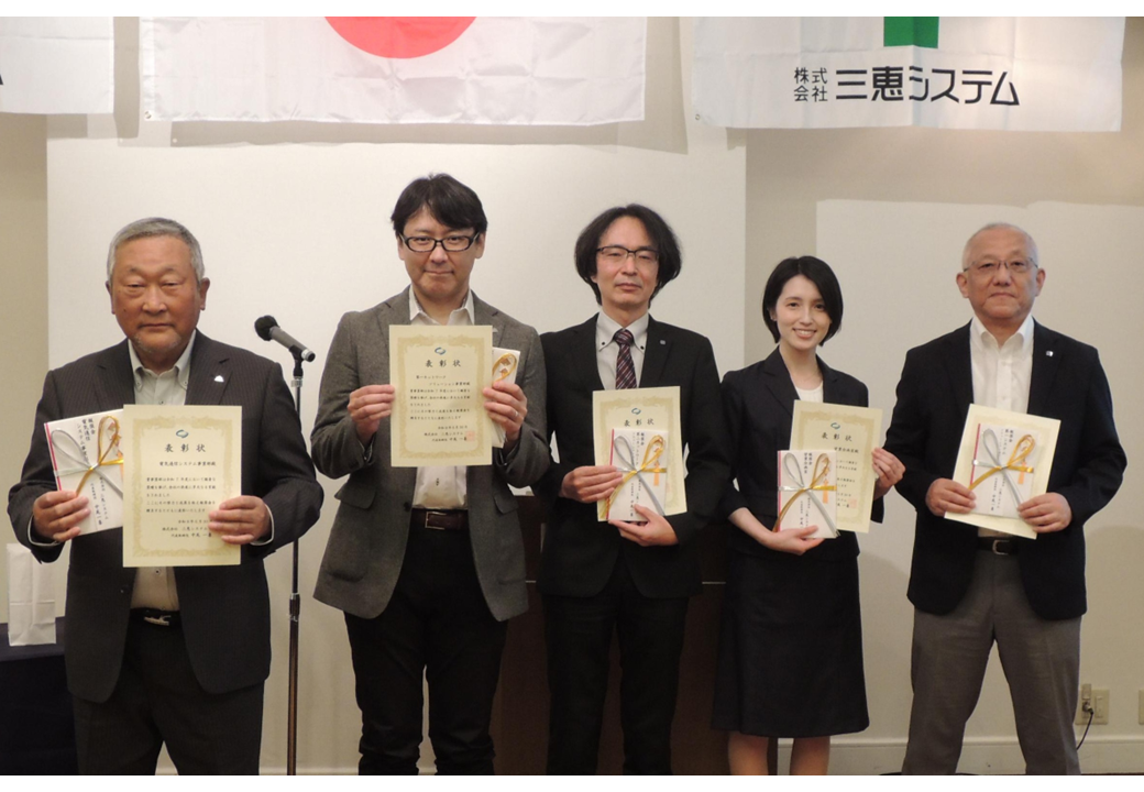 事業部表彰